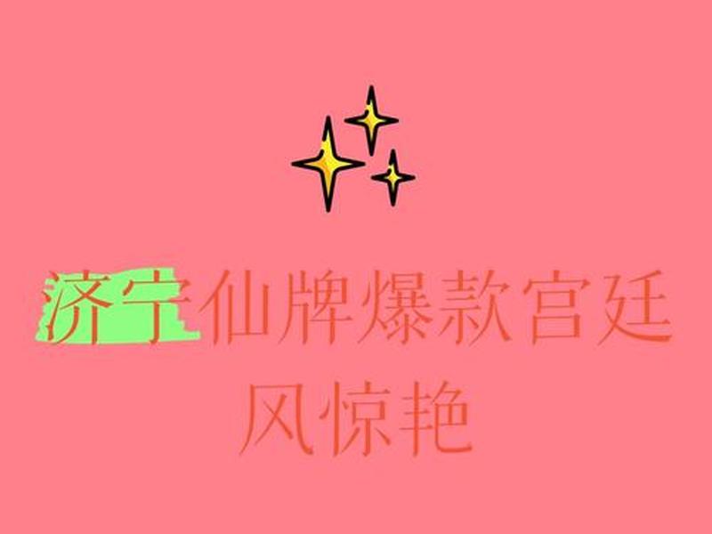 f牌如何搞爆款（fo牌什么意思）