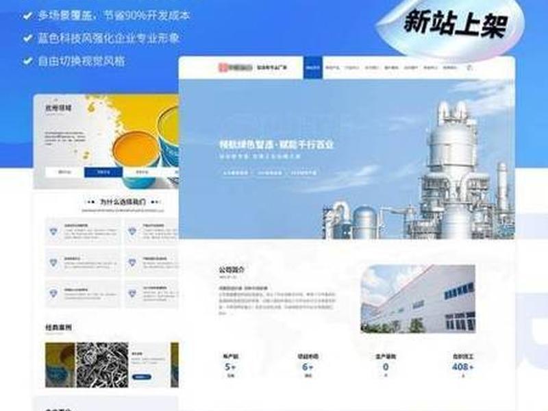 17年建站经验的建站公司,17年建站经验的建站公司有哪些? 17年建站经验的建站公司,17年建站经验的建站公司有哪些?