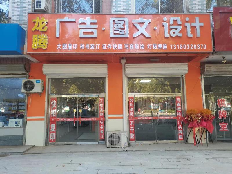 达州制作网站;达州市广告制作公司 达州制作网站;达州市广告制作公司
