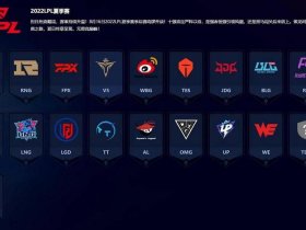 创建战队之后如何筹备战队成员，创建战队之后如何筹备战队成员呢