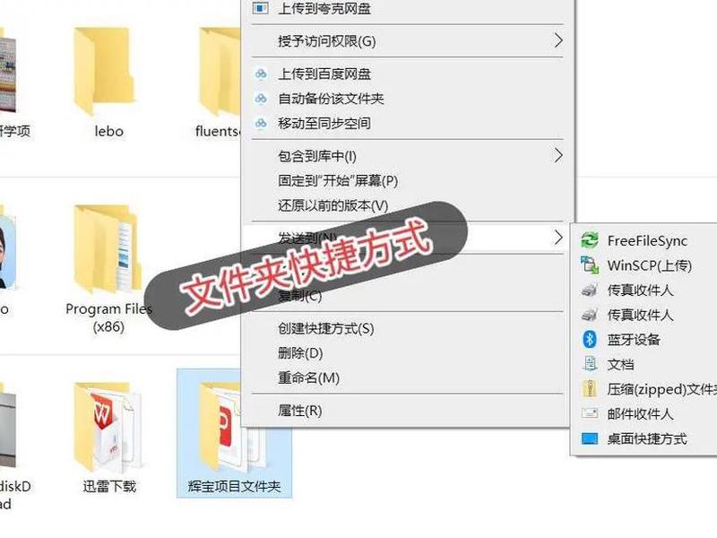 创建文件夹的操作方法,创建文件夹的操作方法包括 创建文件夹的操作方法,创建文件夹的操作方法包括