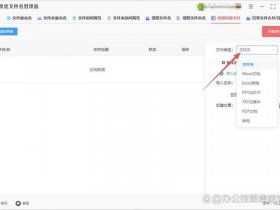 创建文件夹步骤简要概括、创建文件夹步骤简要概括怎么写