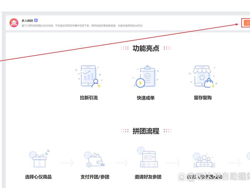 观达云平台 观达云平台app官方下载 观达云平台 观达云平台app官方下载