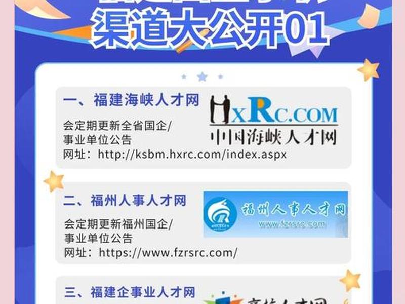创建招聘网站,创建招聘网站的目的 创建招聘网站,创建招聘网站的目的