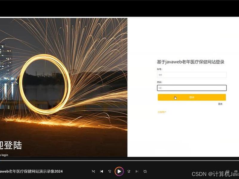 java web网页开发、java web网站开发 java web网页开发、java web网站开发
