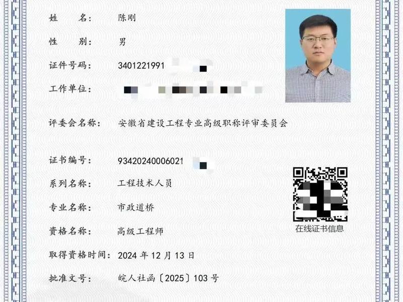 建站工程师 网站建设工程师 建站工程师 网站建设工程师