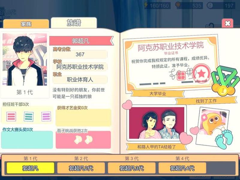 保姆级建家教程指南,建家的游戏有哪些 保姆级建家教程指南,建家的游戏有哪些