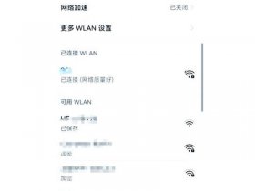 华为路由器安装设置教程（华为路由器安装设置教程图解）