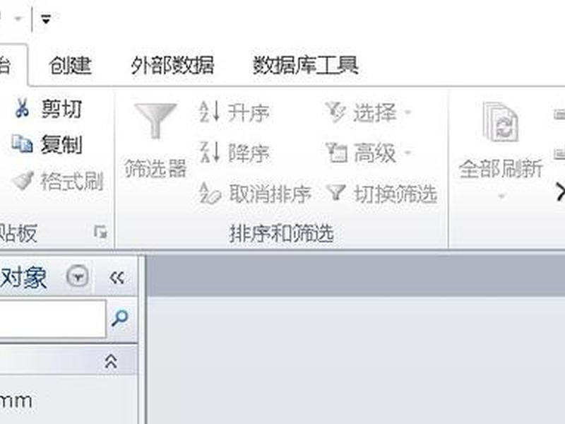 access建立预算系统的方法 - 建立access数据库有几种方法分别是 access建立预算系统的方法 - 建立access数据库有几种方法分别是