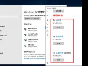 win服务器建站教程，win服务器搭建网站