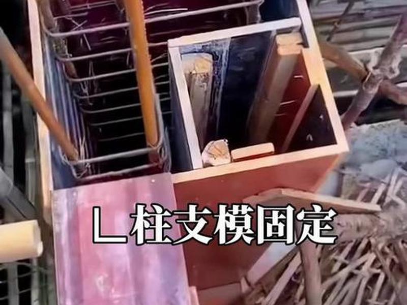 惠州建筑圆柱模板如何选;建筑圆柱模板怎么支模 惠州建筑圆柱模板如何选;建筑圆柱模板怎么支模