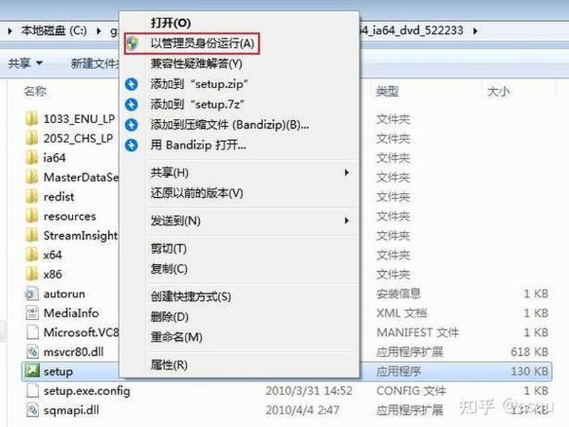 win2008r2驱动安装教程 win2008r2驱动怎么安装 win2008r2驱动安装教程 win2008r2驱动怎么安装