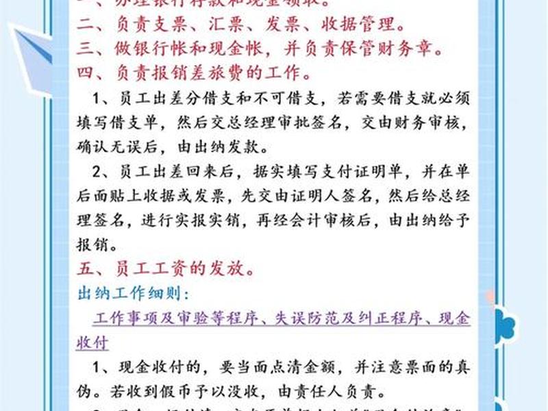 海纳思系统可以干什么 - 海纳新思工作怎样 海纳思系统可以干什么 - 海纳新思工作怎样
