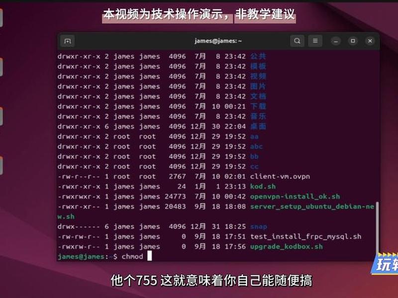 ubuntu编程教学(ubuntu编程语言) ubuntu编程教学(ubuntu编程语言)
