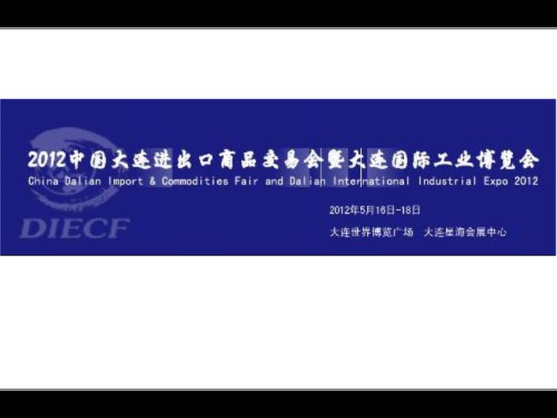 黑龙江外经贸集团官网;黑龙江外经贸集团官网首页 黑龙江外经贸集团官网;黑龙江外经贸集团官网首页