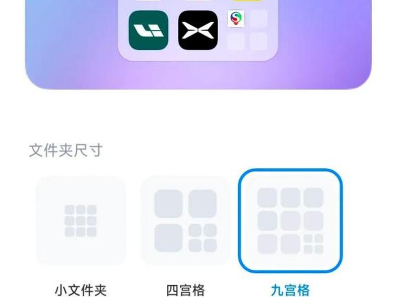 miui安装包、miui安装包在哪个文件夹 miui安装包、miui安装包在哪个文件夹