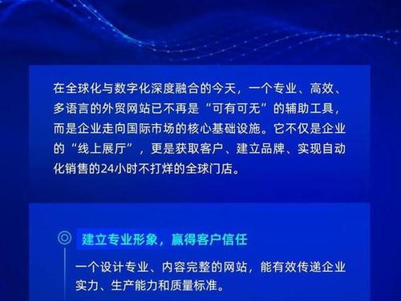 搭建营销导向的官方网站 搭建营销导向的官方网站是 搭建营销导向的官方网站 搭建营销导向的官方网站是