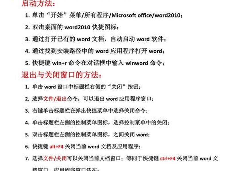 c菜鸟教程文档 菜鸟教程c语言100例 c菜鸟教程文档 菜鸟教程c语言100例