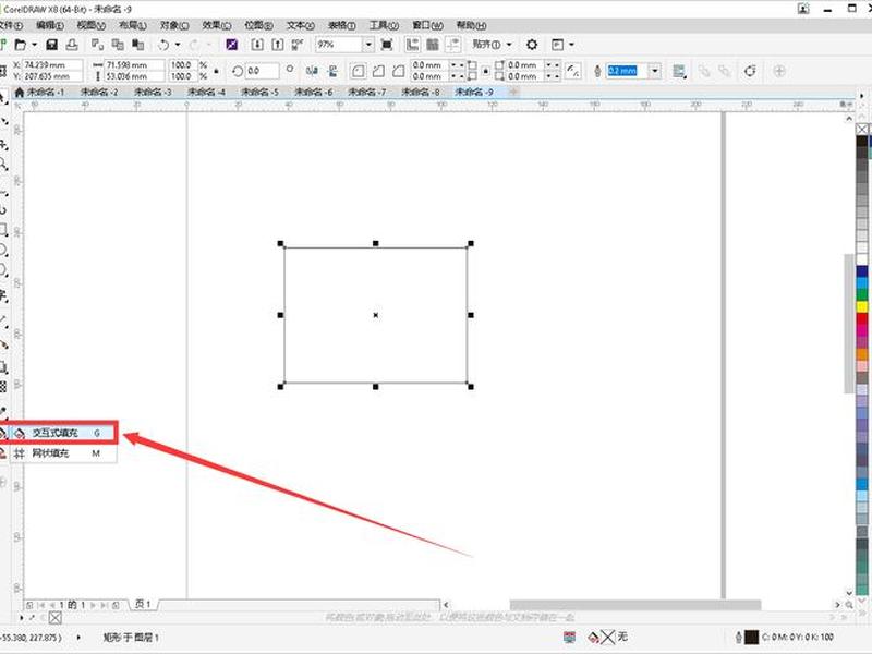 coreldraw创建轮廓 coreldraw轮廓图工具在哪 coreldraw创建轮廓 coreldraw轮廓图工具在哪
