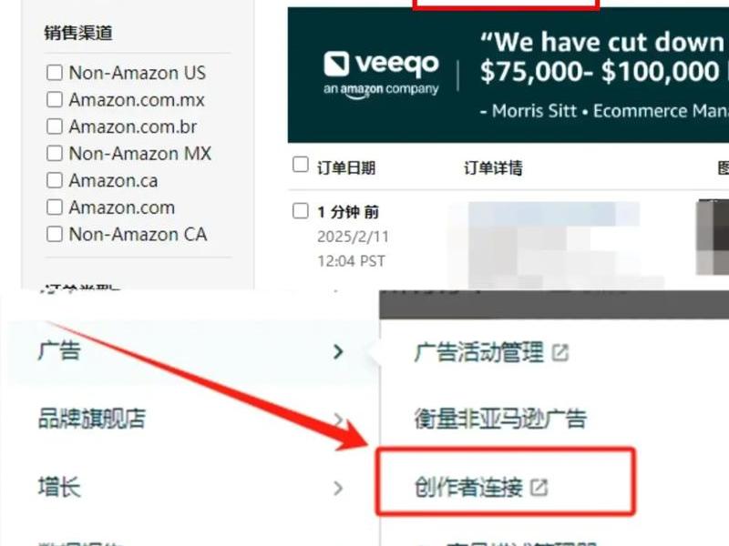 独立站ab跳转建站教程,独立站 fba 独立站ab跳转建站教程,独立站 fba