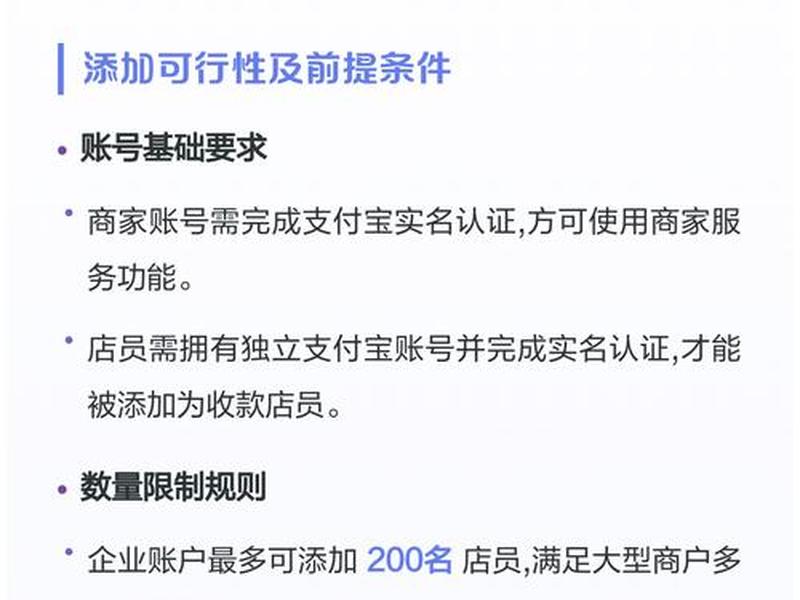 多商户操作教程、多商户操作教程图片 多商户操作教程、多商户操作教程图片