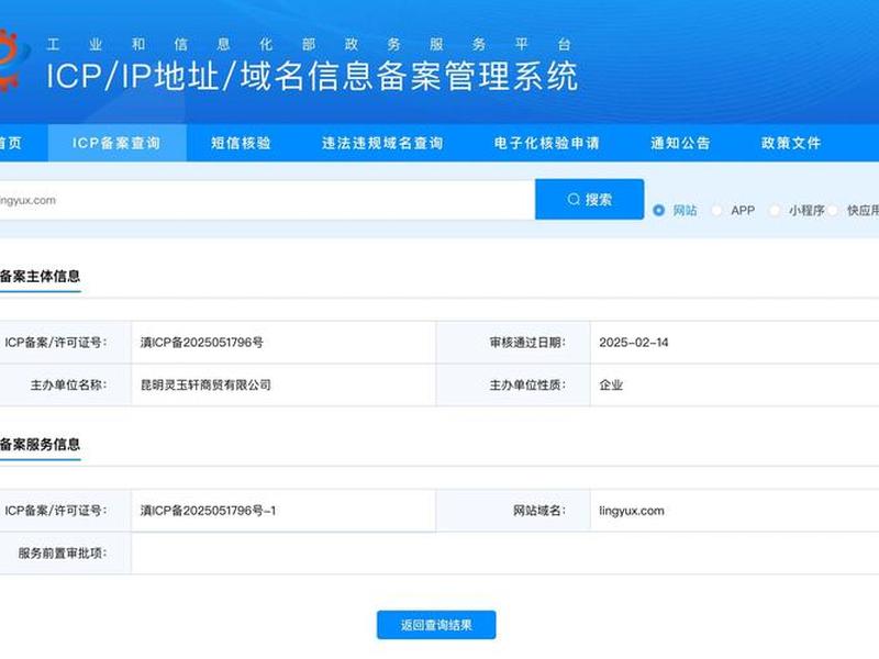 halo建立的网站黑入 - 黑入网站的账户管理系统