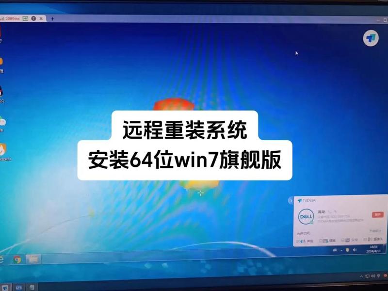 win 7 32 - win732位无损升级六十四位