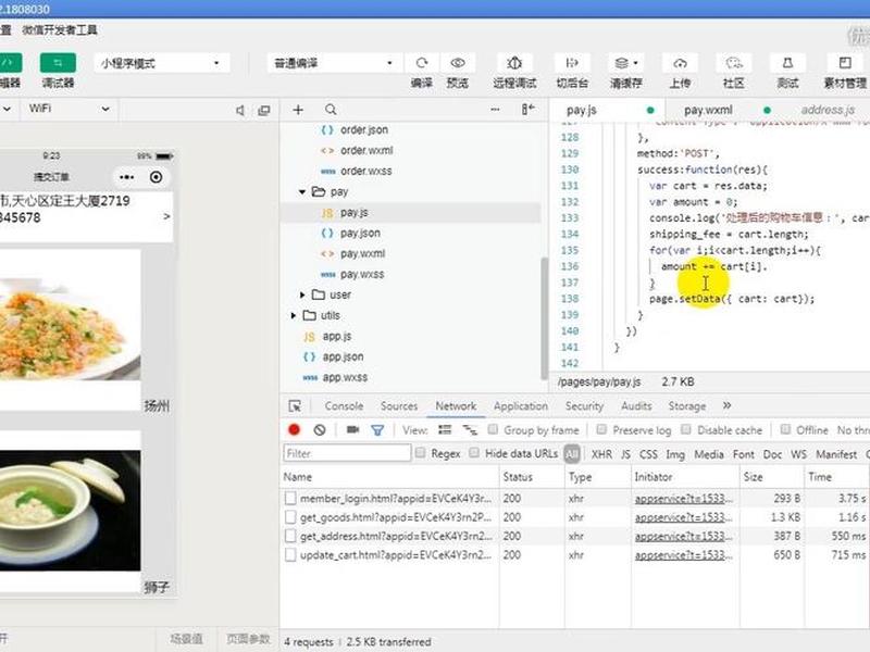 ThinkPHP5开发教程 - thinkphp5开发教程 ThinkPHP5开发教程 - thinkphp5开发教程