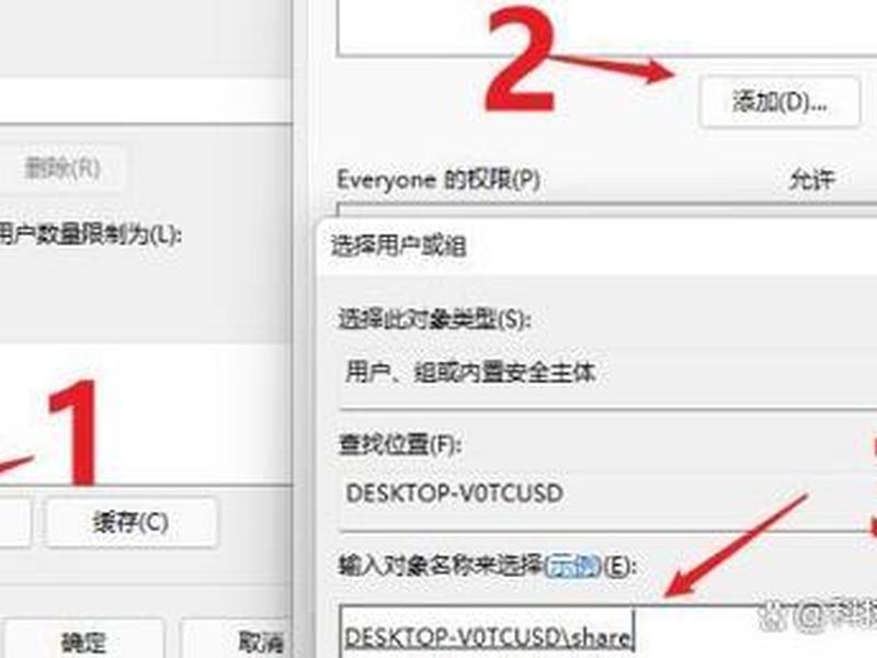 win2012建立共享文件夹详细步骤 windows2012创建共享文件夹 win2012建立共享文件夹详细步骤 windows2012创建共享文件夹