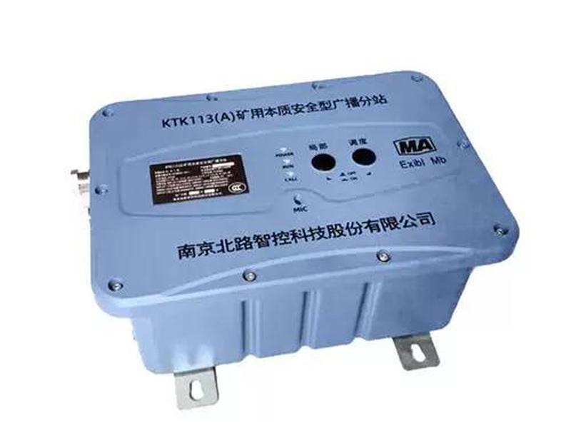 建立分站有什么用 建立分站有什么用处