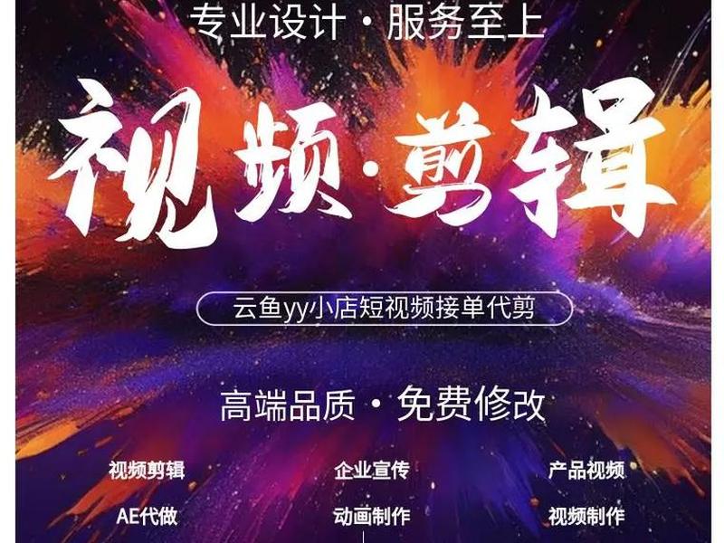 刀客剪辑接单平台;刀客剪辑接单平台怎么样 刀客剪辑接单平台;刀客剪辑接单平台怎么样
