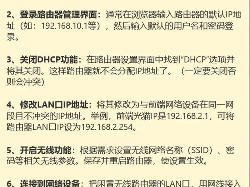 k2路由器搭建web服务器 - k2路由器搭建web服务器教程 k2路由器搭建web服务器 - k2路由器搭建web服务器教程