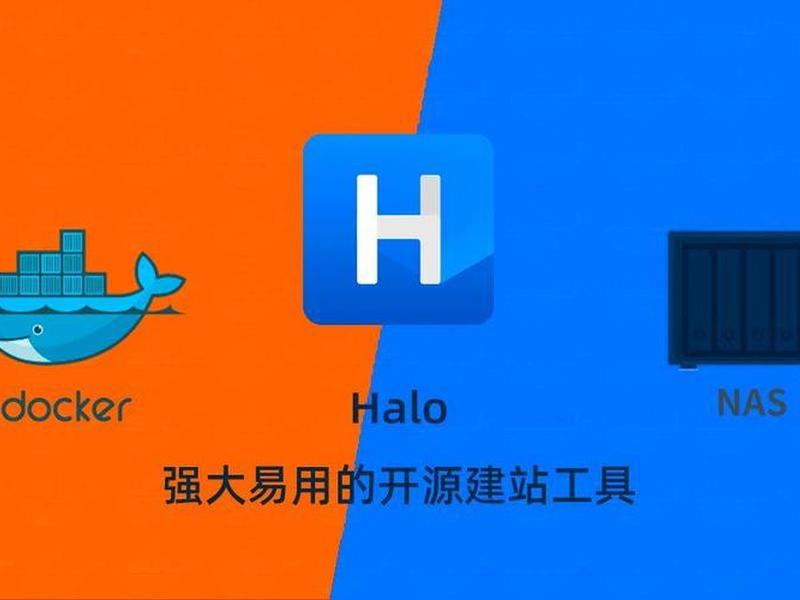 halo建站要收费吗、hosthatch建站好用吗 halo建站要收费吗、hosthatch建站好用吗