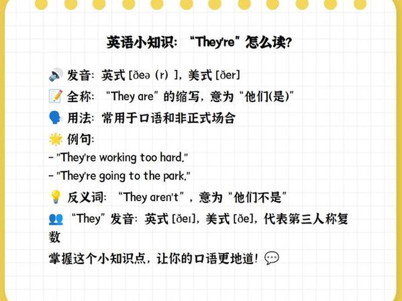 astraia怎么读,Astraia怎么读 astraia怎么读,Astraia怎么读
