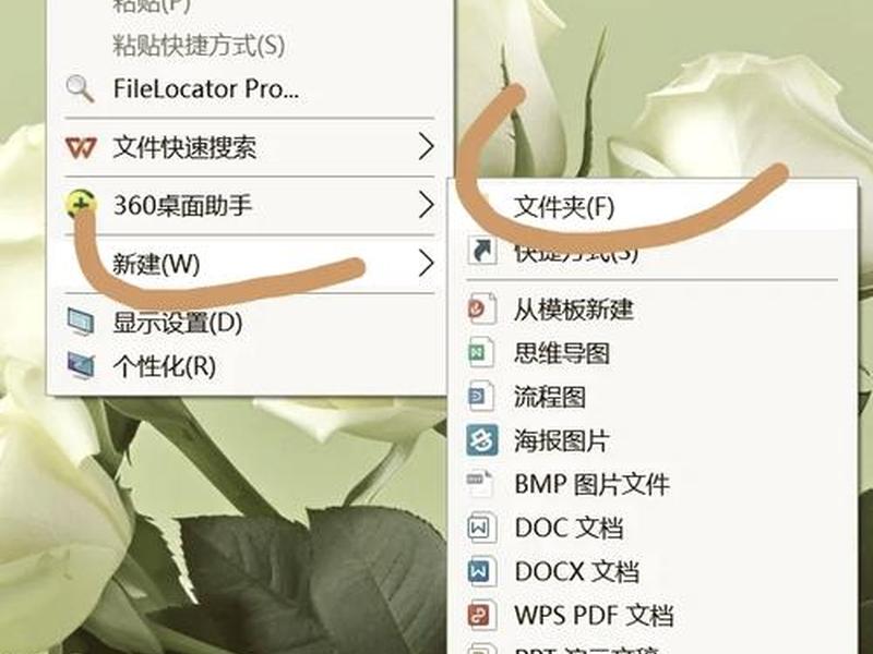 zip什么格式怎么建立(zip压缩包怎么建立) zip什么格式怎么建立(zip压缩包怎么建立)