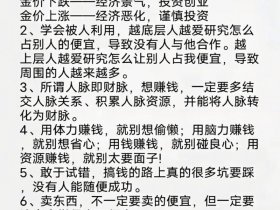 个人建网站挣钱的案例，个人建网站挣钱的案例有哪些