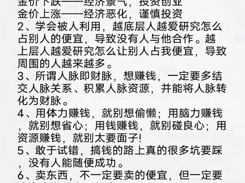个人建网站挣钱的案例,个人建网站挣钱的案例有哪些 个人建网站挣钱的案例,个人建网站挣钱的案例有哪些