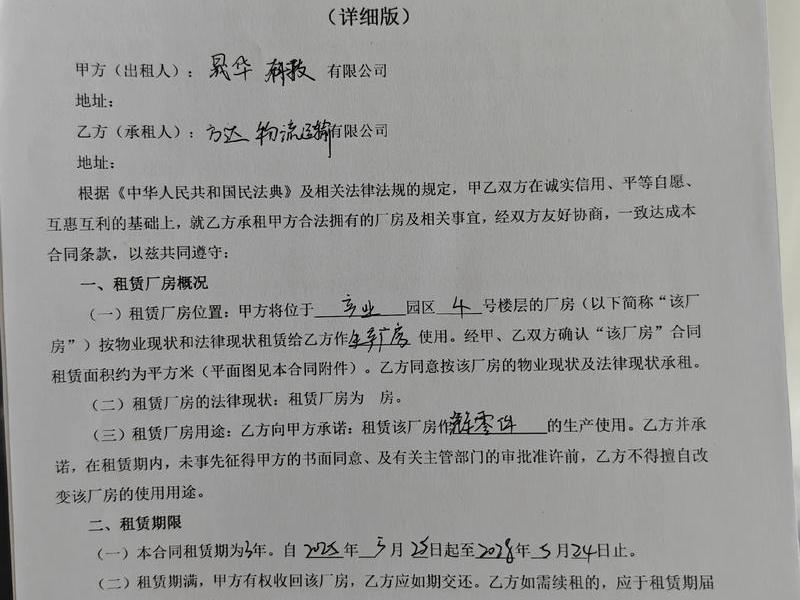 广元厂房建设攻略;广元厂房出租信息 广元厂房建设攻略;广元厂房出租信息
