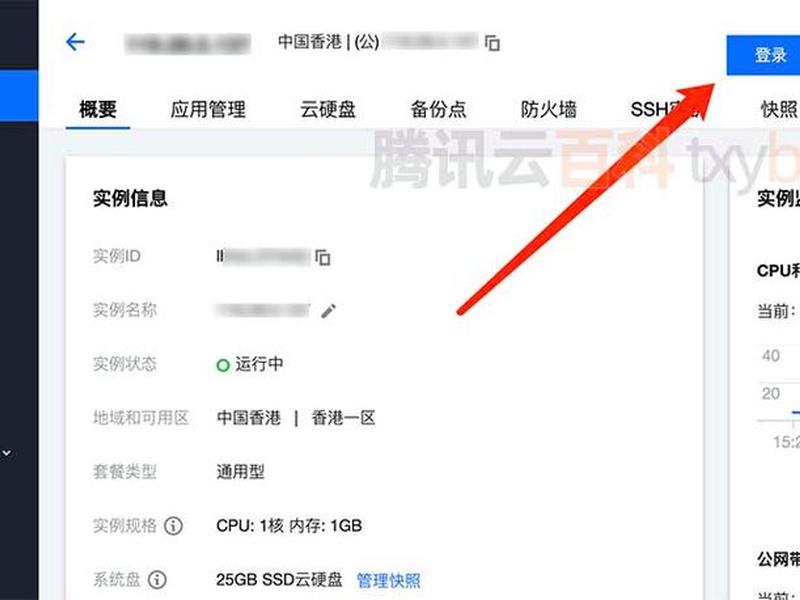 vps安装宝塔、vps安装宝塔面板 vps安装宝塔、vps安装宝塔面板