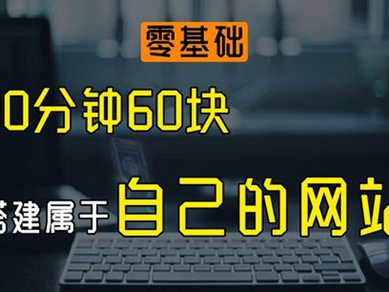 复制建站教程怎么用,复制中心怎么建 复制建站教程怎么用,复制中心怎么建