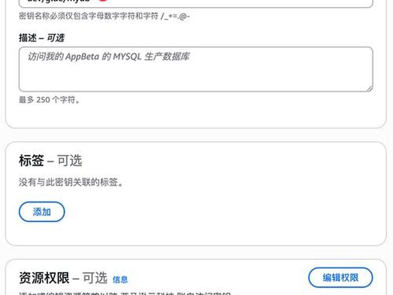 aws 教程 aws教程 百度网盘 aws 教程 aws教程 百度网盘
