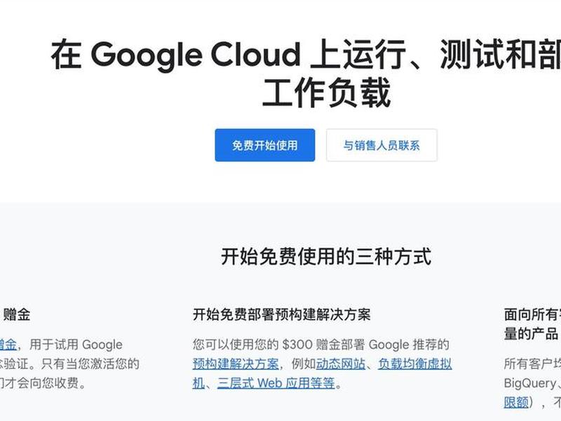 谷歌云存储使用教程、谷歌云存储使用教程图解 谷歌云存储使用教程、谷歌云存储使用教程图解