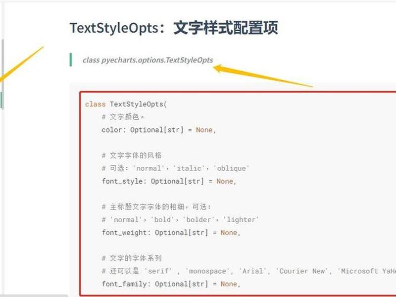 python建界面有颜色的字体 - python怎么写出有颜色的字 python建界面有颜色的字体 - python怎么写出有颜色的字