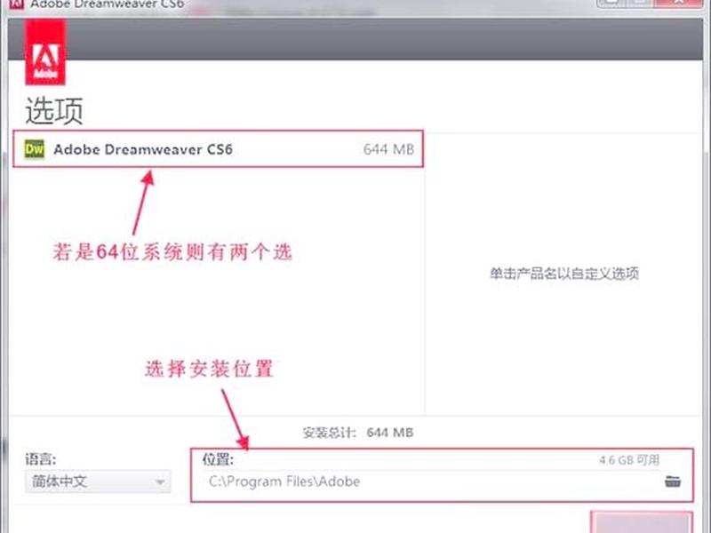 DreamweaverCS6操作教程,dreamweavercs6操作教程 DreamweaverCS6操作教程,dreamweavercs6操作教程