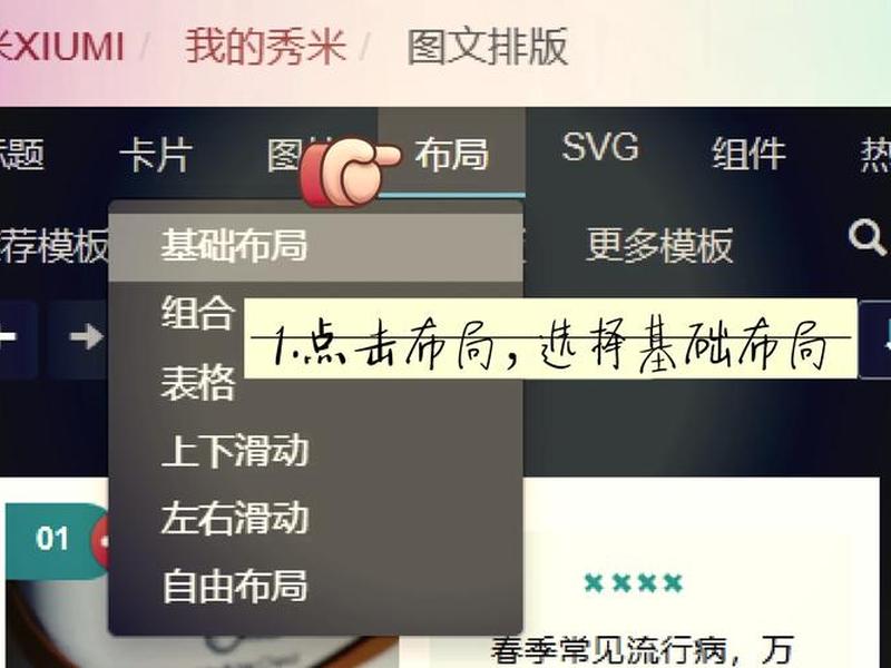 dw软件怎么制作站点(dw软件怎么建立站点) dw软件怎么制作站点(dw软件怎么建立站点)