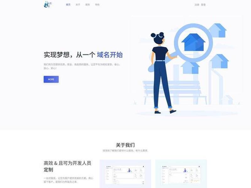 phpstudy本地搭建网站全过程 phpstudy v8.0创建本地站点域名教程(图文) phpstudy本地搭建网站全过程 phpstudy v8.0创建本地站点域名教程(图文)