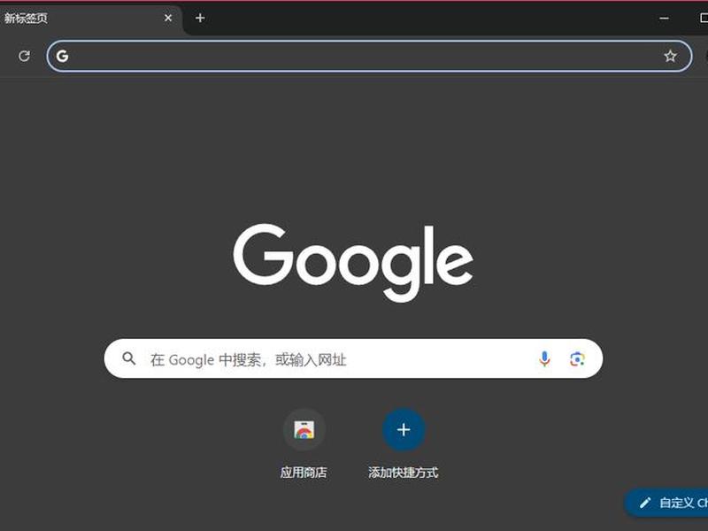 google框架官网下载 - google框架下载安装 google框架官网下载 - google框架下载安装