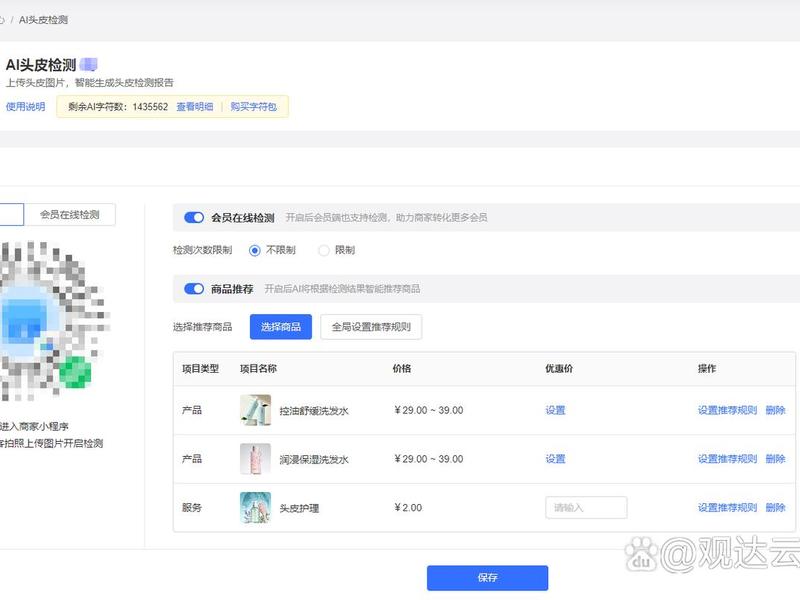 观达云AI建站教程,观达云ai建站教程答案 观达云AI建站教程,观达云ai建站教程答案