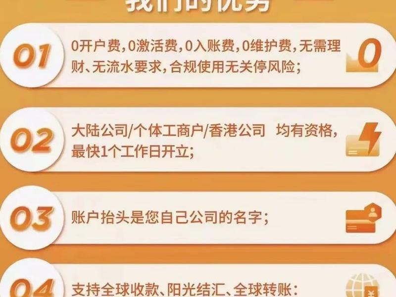 国外联盟营销收款平台(国外联盟营销收款平台是什么) 国外联盟营销收款平台(国外联盟营销收款平台是什么)