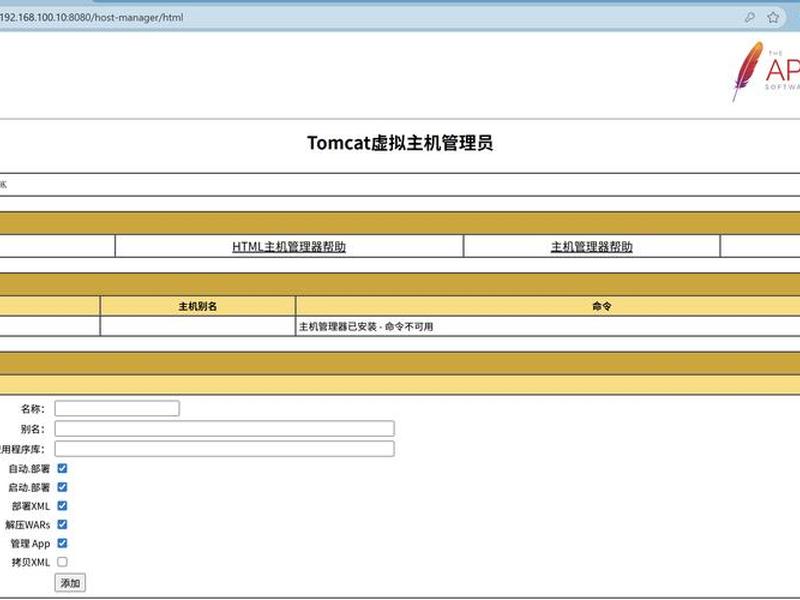 tomcat配置jsp页面开发、tomcat部署jsp页面 tomcat配置jsp页面开发、tomcat部署jsp页面